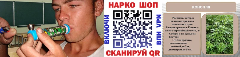 Купить наркотики сайты Холм ГАШ  А ПВП  Псилоцибиновые грибы  Марихуана  Меф 