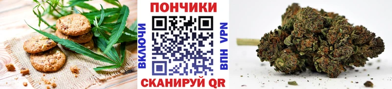 Еда ТГК марихуана  где найти   Холм 