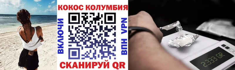 COCAIN 98% Холм
