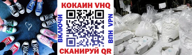 Cocaine FishScale  даркнет состав  Холм  как найти закладки 