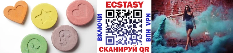 Ecstasy MDMA  Холм 