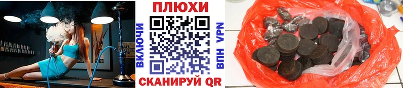 ГАШ Premium  Холм 