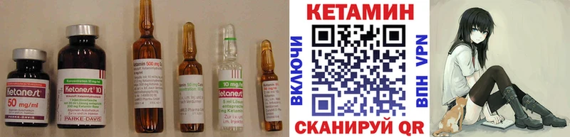 КЕТАМИН ketamine  Холм 
