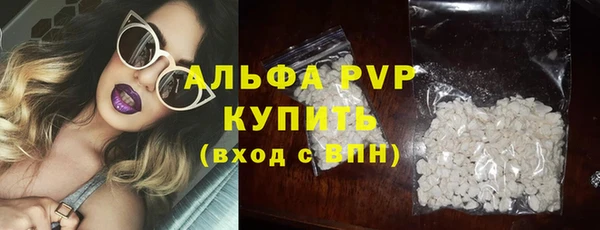 мефедрон VHQ Лагань
