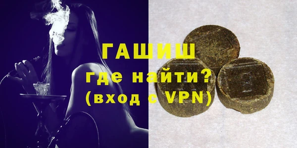 мефедрон VHQ Лагань