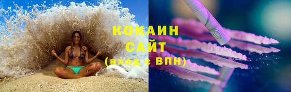 кокаин колумбия Кулебаки