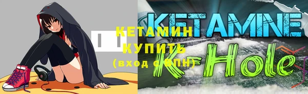 бутик Куйбышев
