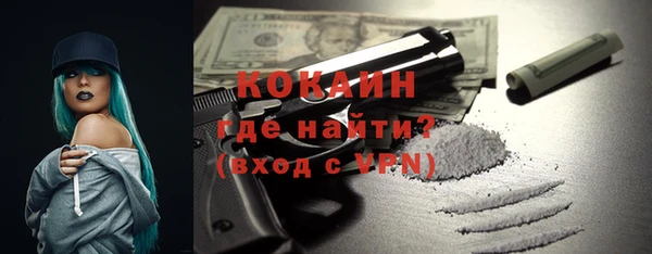 мефедрон VHQ Лагань