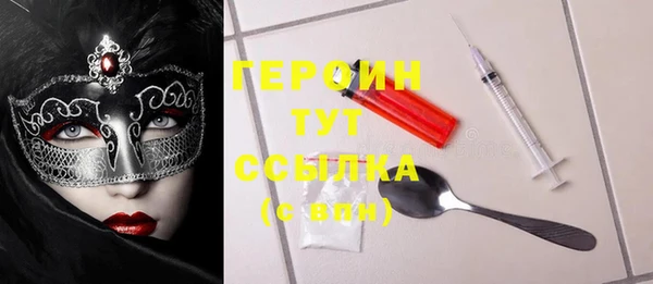 мефедрон VHQ Лагань
