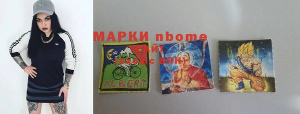 бутик Куйбышев