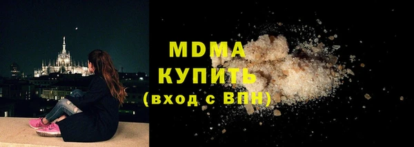 бутик Куйбышев