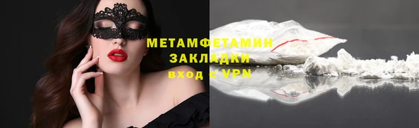бутик Куйбышев