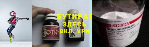 бутик Куйбышев