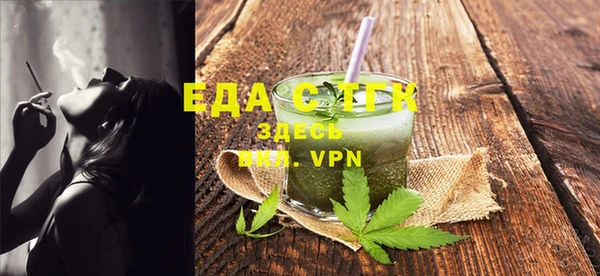 мефедрон VHQ Лагань