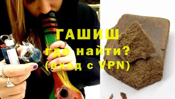 мефедрон VHQ Лагань