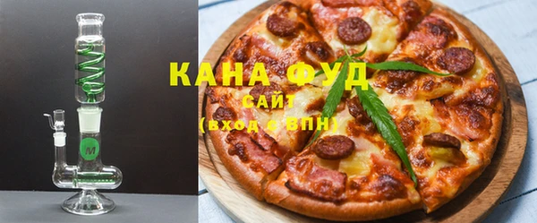 бутик Куйбышев