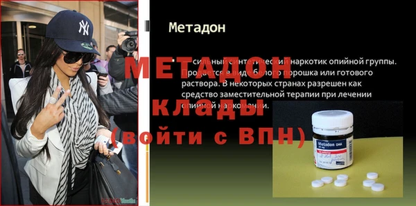 кокаин колумбия Кулебаки