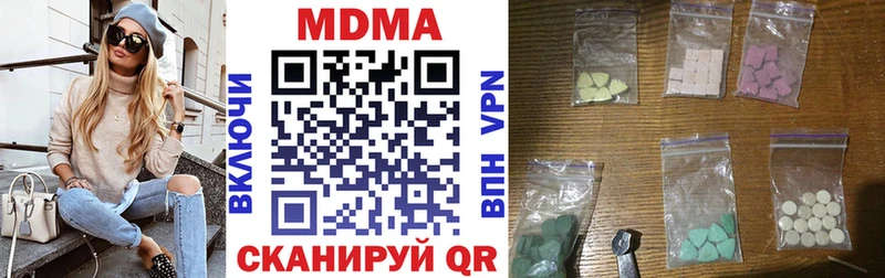 mega сайт  Холм  MDMA молли  сколько стоит 
