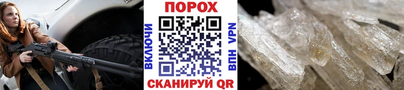 Метамфетамин витя  мега ссылка  Холм 