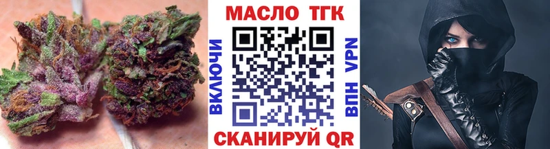 где можно купить наркотик  KRAKEN как войти  ТГК жижа  Холм 